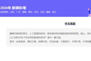 开云app官方在线登录截图0